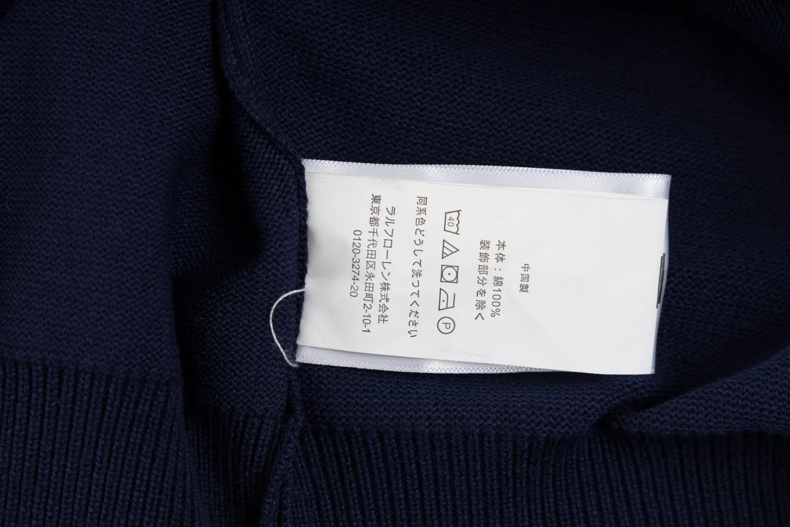 P206 #R80 Ralph Lauren Knitted Pony Embroidered Round Neck Pullover Sweater Official Website Synchronized Same Style for Men and Women Sizes: S-XL Color: White Blue Khaki Army Green Dark Gray Gray Navy Red Label Navy Blue White Label Black White Label Black Red Label Classic Cotton Yarn 100% White Cotton High Quality Goods Classic styles have always been popular! The workmanship details are very good! The simple round neck pullover sweater is always the standard, with classic brand embroidery on the chest! All major stars have the same style! Best for couples. High quality goods! Xinjiang cotton micro-elastic and smooth fabric has excellent quality. Pure cotton is soft and skin-friendly. Size: S M L
